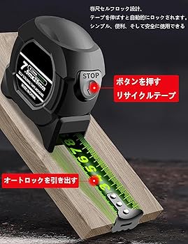 Amazon.co.jp: Dolwis メジャー 巻き尺 スチール製 仕様 10m 高